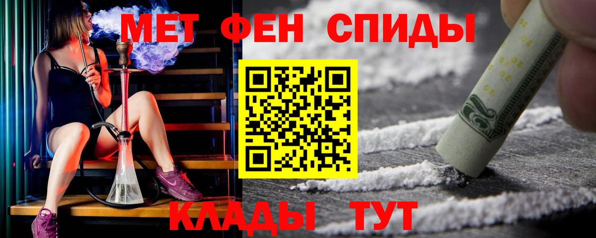 Amphetamine 97% Балахна