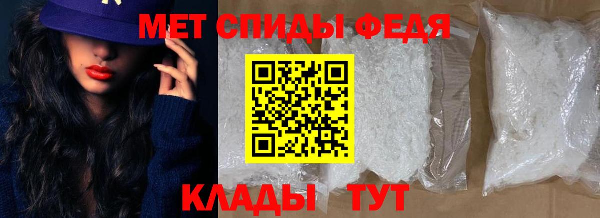 АМФЕТАМИН Розовый  Вход с VPN  Балахна 