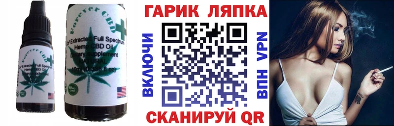 KRAKEN вход Балахна Cannafood марихуана