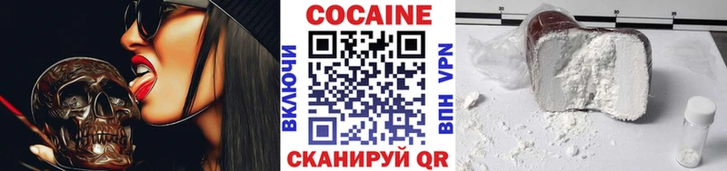 Cocaine 97%  kraken рабочий сайт  мориарти как зайти  Балахна 