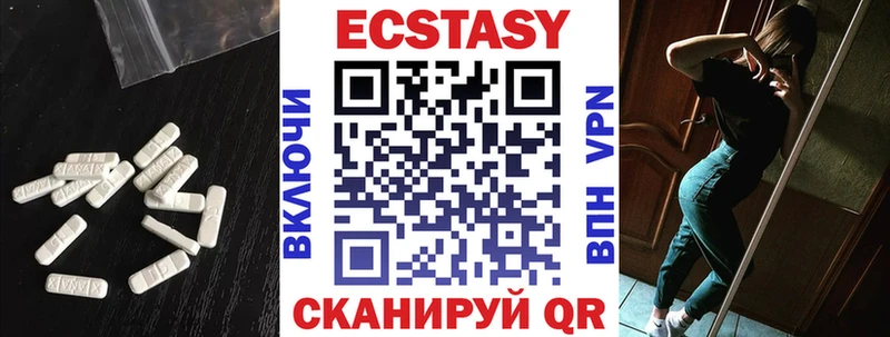 MEGA ONION  Балахна  Экстази 99% 