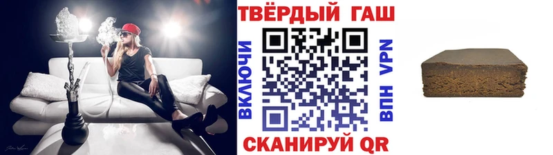 Гашиш убойный  Балахна 