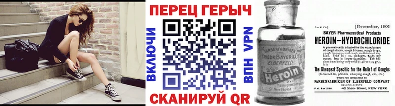 ГЕРОИН герыч Балахна