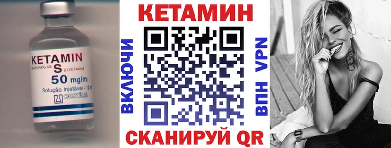 КЕТАМИН ketamine  darknet как зайти  Балахна  хочу  