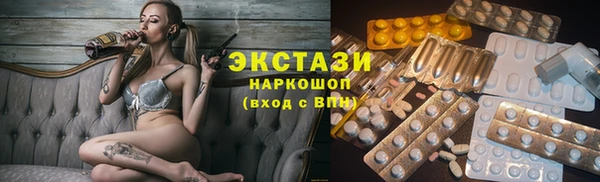 молекула духа Алзамай