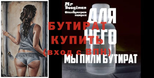 не бодяженный Абдулино