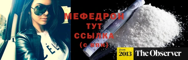 mdpv Абаза