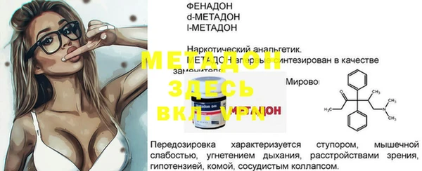 герыч Абинск