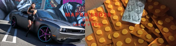 герыч Абинск