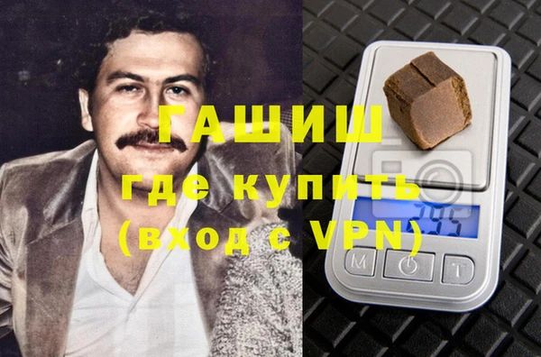 молекула духа Алзамай
