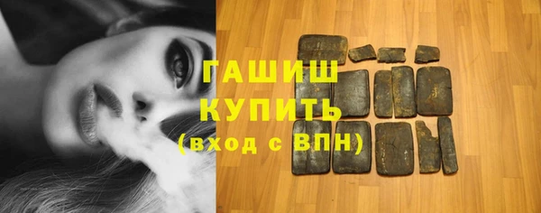 герыч Абинск