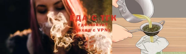 молекула духа Алзамай