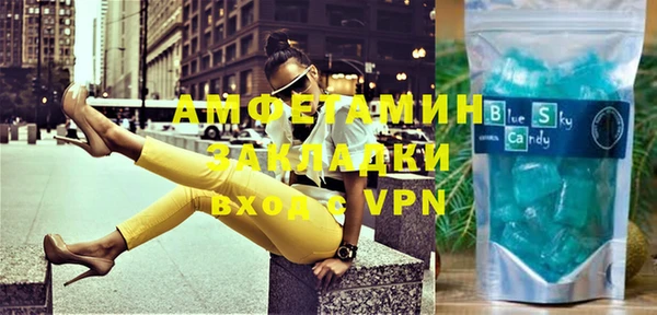 молекула духа Алзамай
