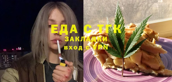 молекула духа Алзамай