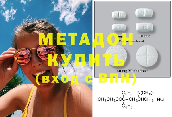 не бодяженный Абдулино