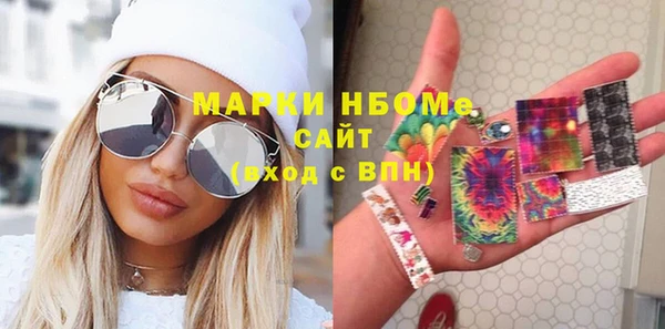 молекула духа Алзамай