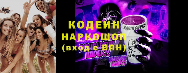 mdpv Абаза
