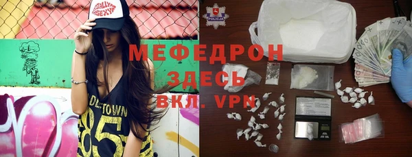 mdpv Абаза