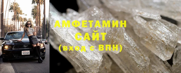 mdpv Абаза