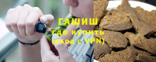 герыч Абинск