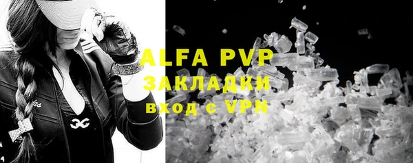 mdpv Абаза