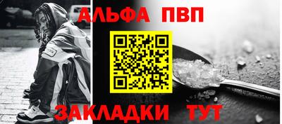 дживик Бийск
