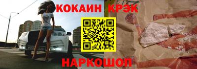 COCAINE Берёзовский