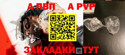 дживик Бийск