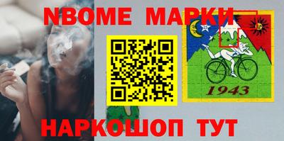 дживик Бийск