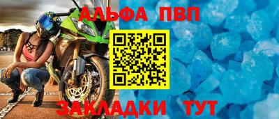 СК Беслан