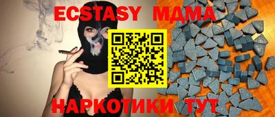 COCAINE Берёзовский