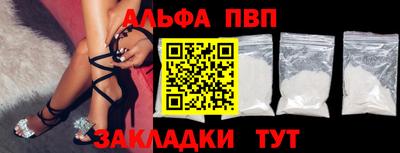 дживик Бийск