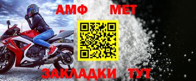 дживик Бийск