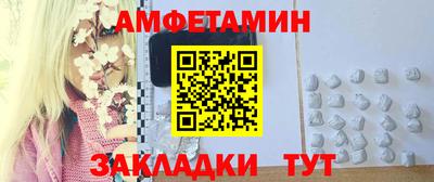 дживик Бийск