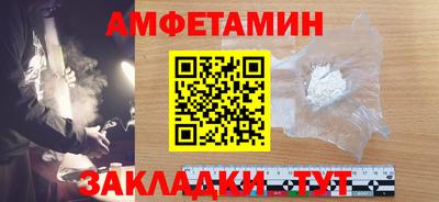 дживик Бийск