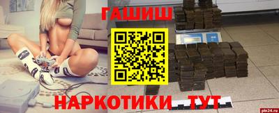 дживик Бийск