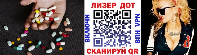 закладки  Балахна  Лсд 25 экстази ecstasy 