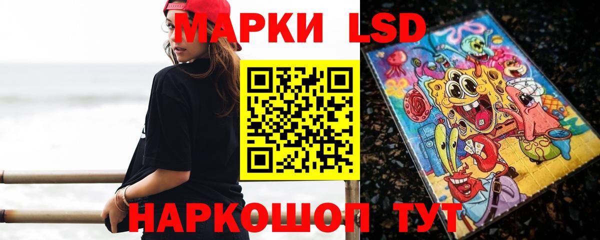 LSD-25 экстази ecstasy  Вход с VPN  Балахна  LSD-25 экстази ecstasy 