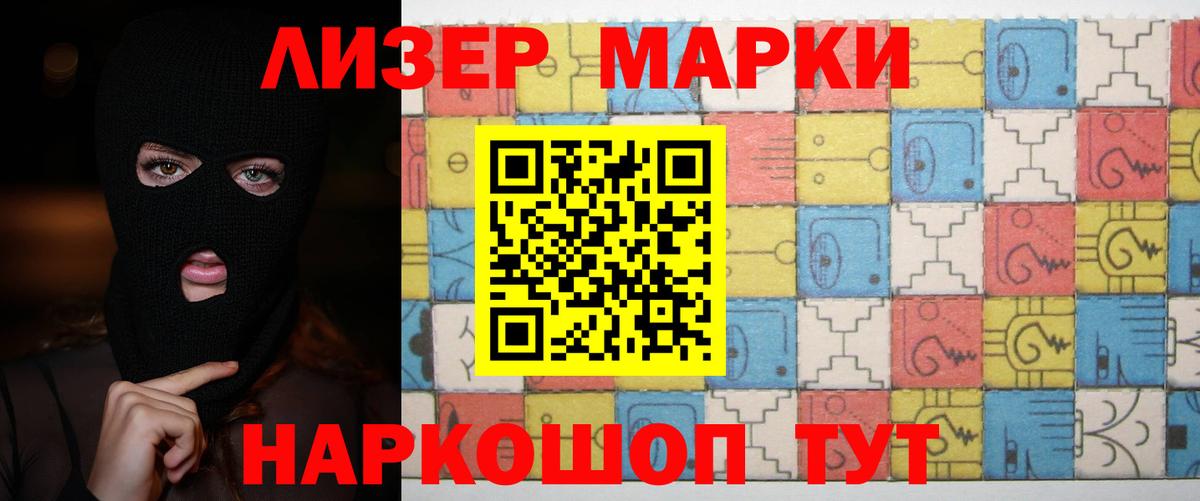 Лсд 25 экстази кислота Балахна