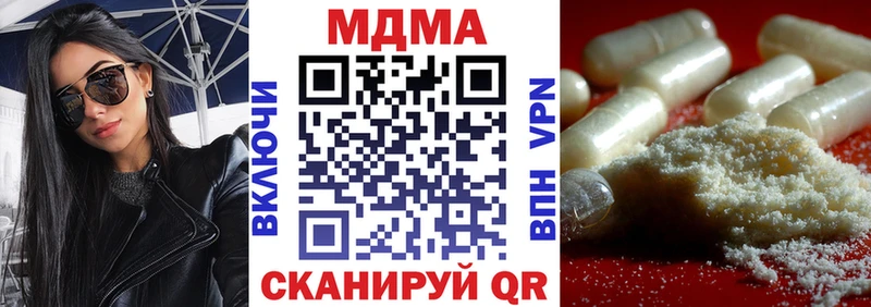 MDMA кристаллы  Балахна 