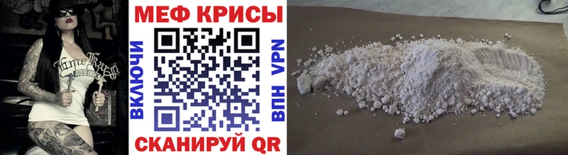 Меф mephedrone  Балахна 