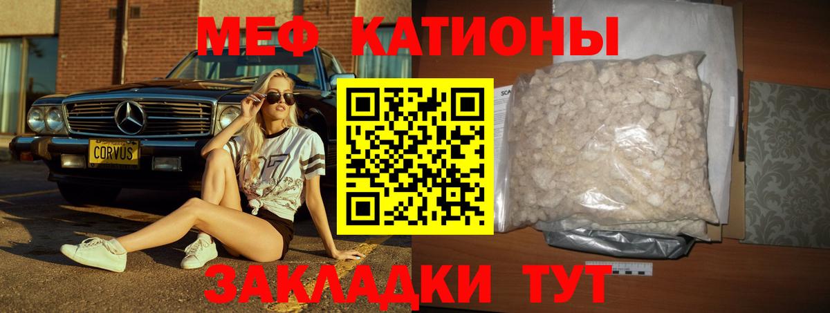 МЕФ  Вход с VPN  Балахна  Меф 4 MMC 