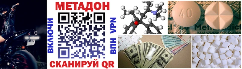 это Telegram  Балахна  Метадон VHQ 
