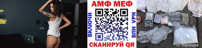 МЕТАМФЕТАМИН мет Балахна