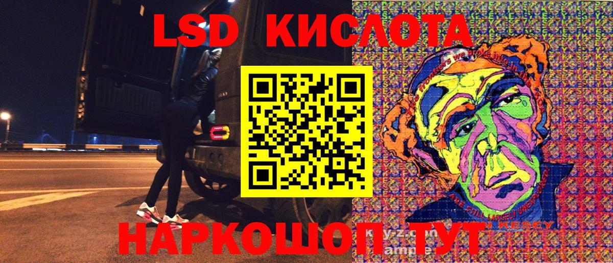 Марки 25I-NBOMe 1,8мг Балахна