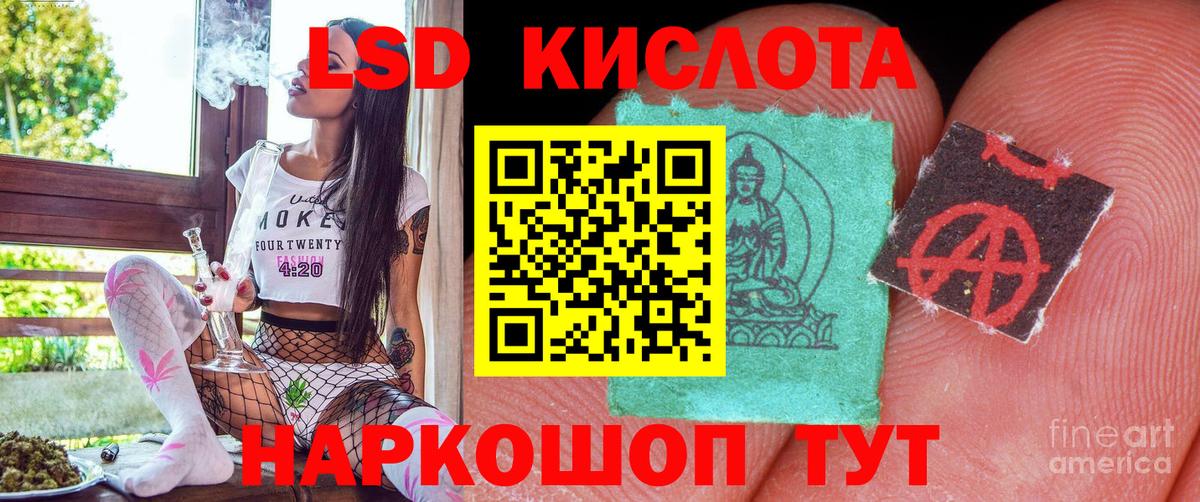 Марки NBOMe 1500мкг  Вход с VPN  Марки NBOMe 1500мкг  Балахна 