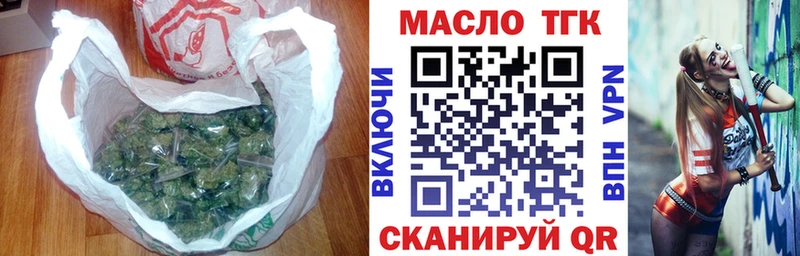 ТГК вейп  Балахна 