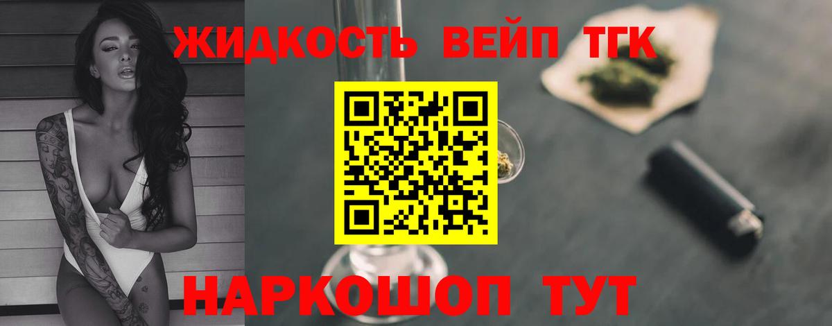ТГК Wax Балахна